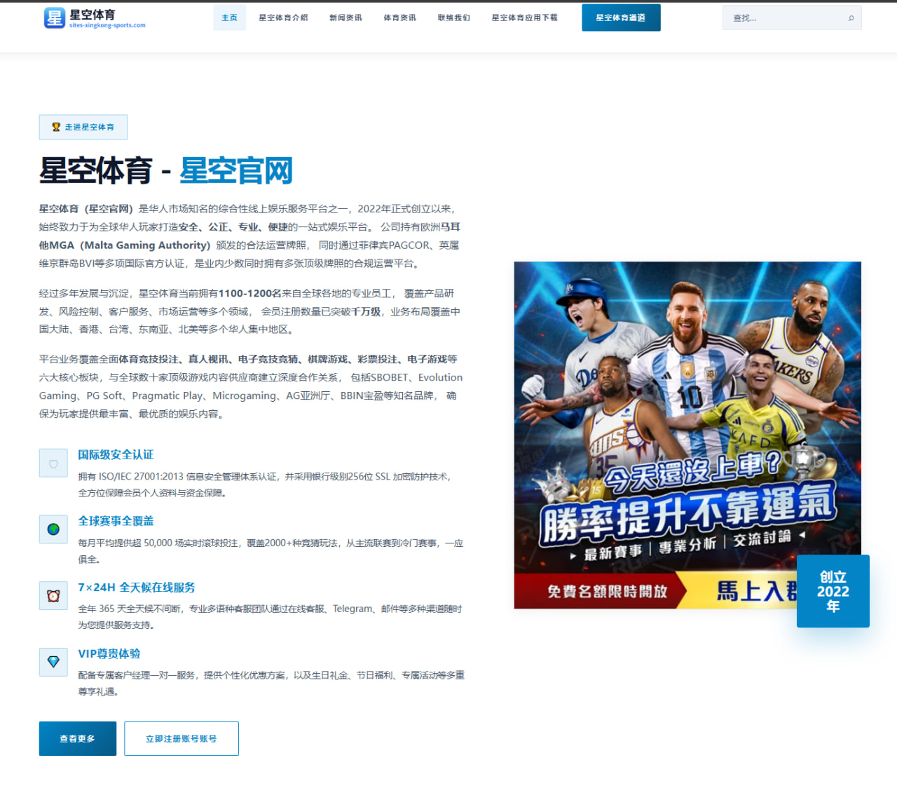 体育赛事中心app：墨西哥球迷试图在酒店外制造噪音，不让厄瓜多尔球员睡觉